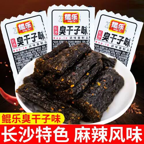 长沙臭干子辣条无糖精代餐饱腹低卡主食低脂食品低糖减整箱肥脂减脂餐0脂肪0热量零食品减脂餐燃脂排不怕胖随便吃去肥胖瘦肚