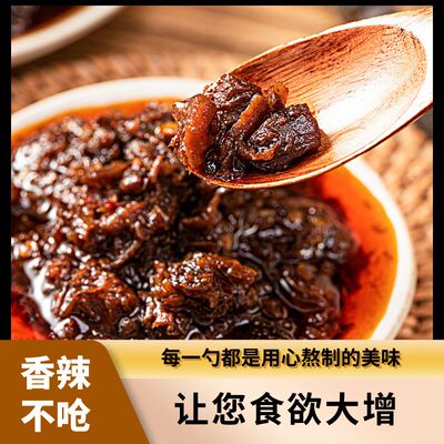 低脂肪牛肉酱拌面下饭菜0脂肪减肥吃的面条调味料鲜辣椒酱瘦身减肥排油燃脂卡香甜辣鸡胸肉酱鸡排减肥减脂餐专用鸡肉干低脂减肥