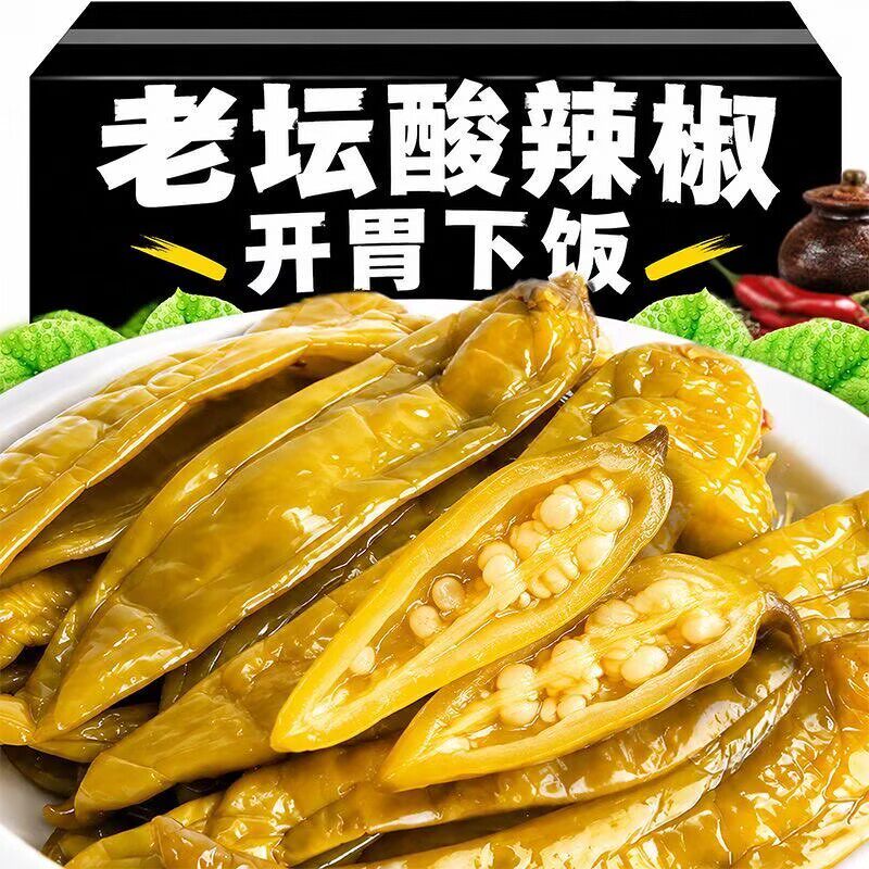老坛酸辣椒糖尿人专用无糖食品糖尿病人专用零食无糖食品零食大全糖尿病人专用代餐糖人专用控糖食物糖尿病人专用无糖食品主食