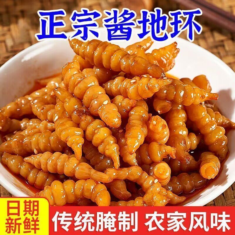 酱地环糖尿病人零食糖尿病人吃的专用主食糖尿病人专用无糖食品无糖食品零食大全糖尿病人专用代餐糖尿病老年人适合吃的食品