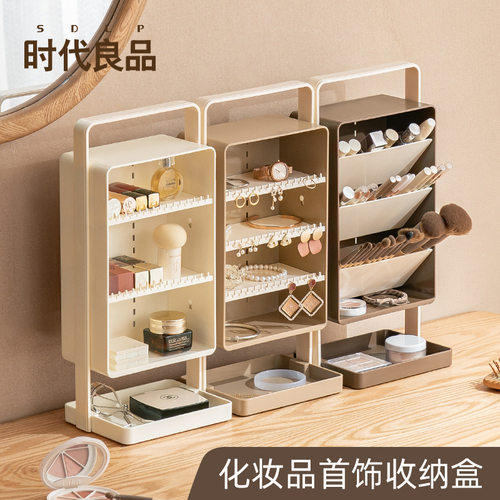 轻奢高级感化妆品收纳大容量梳妆台置物架口红眉笔整理架化妆刷桶