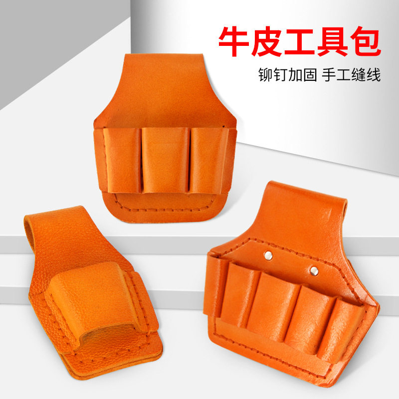 电工皮套多功能纯牛皮电工腰带皮套工具包钳套维修五联套腰间用