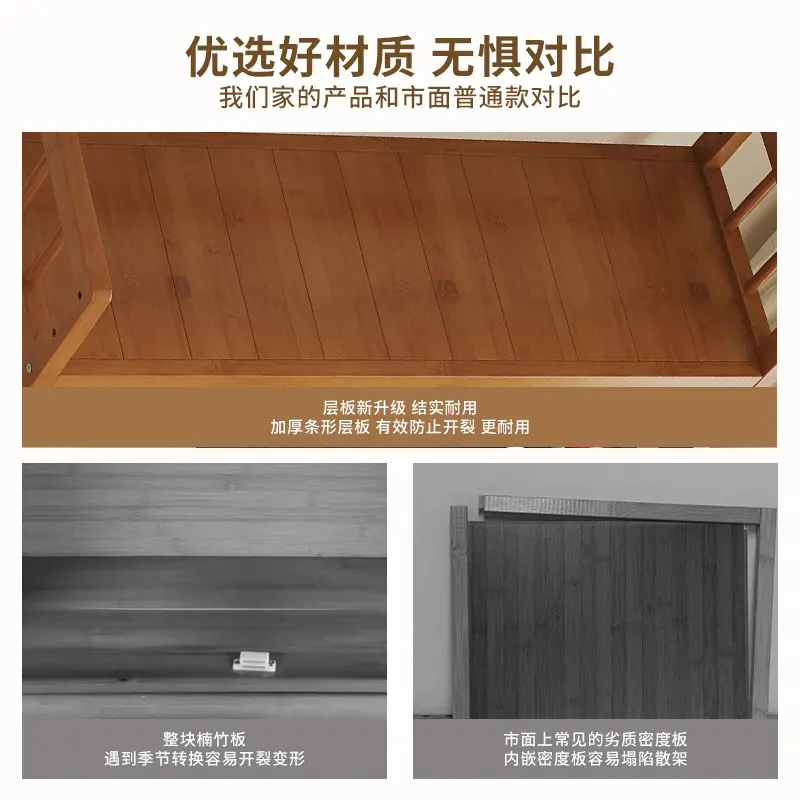 楠竹书架家用书房落地多层置物架一体靠墙儿童小书柜阅读架子