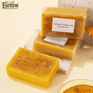 tk款turmeri姜黄皂柠檬皂曲酸皂生姜手工冷制皂沐浴肥皂