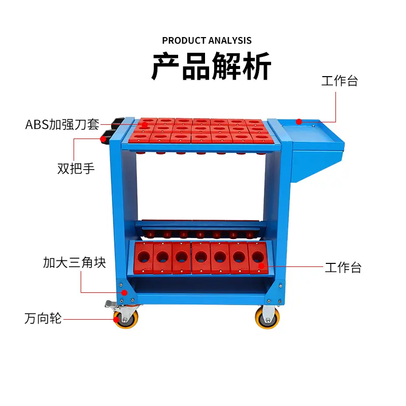 移动数控车 加厚铁皮bt35组合式数控机床存放架bt40车