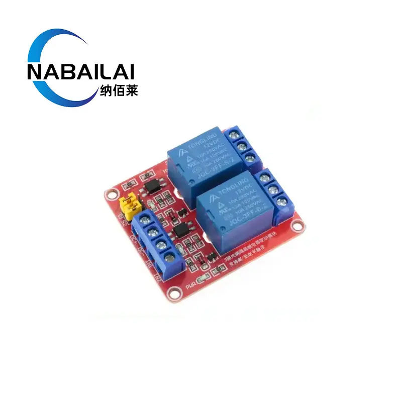 1/2/4/8路 5v 继电器模块 光耦隔离 高低电平触发 单片机 红板