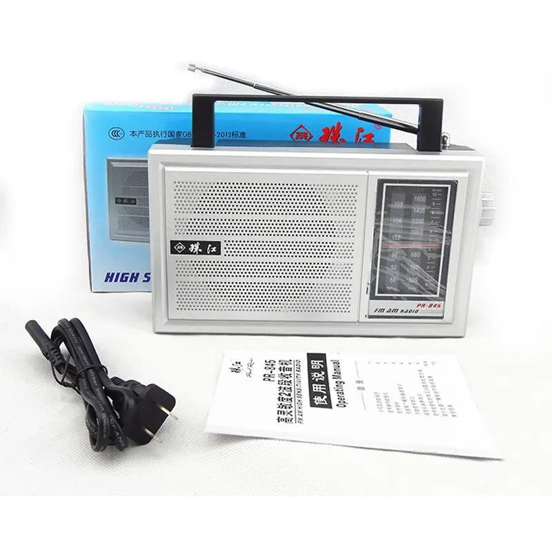 珠江牌pr-845交直流台式耳机插孔复古老式老年老人广播