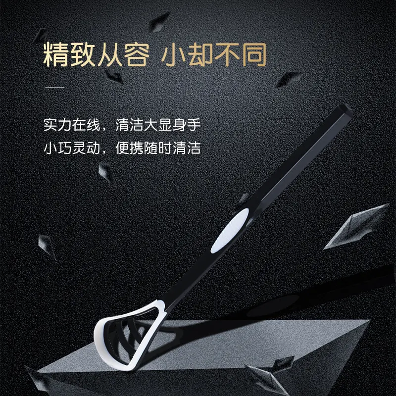 刷舌头硅胶刮舌器 舌苔清洁器 舌苔刷 刮舌头器护理独立装