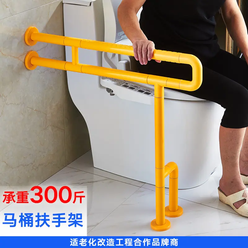 适老化改造马桶扶手架卫生间障碍老人防滑扶手厕所起身架