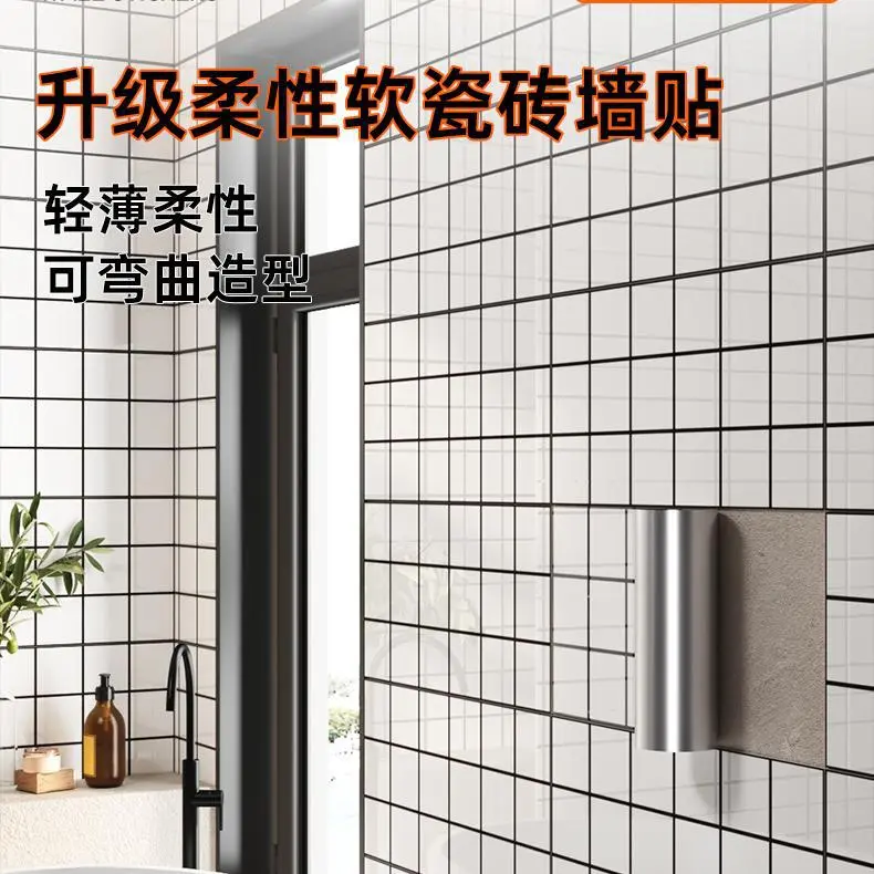 铝塑板自粘墙贴卫生间仿瓷砖防水防潮墙板浴室水泥墙装饰遮丑贴纸