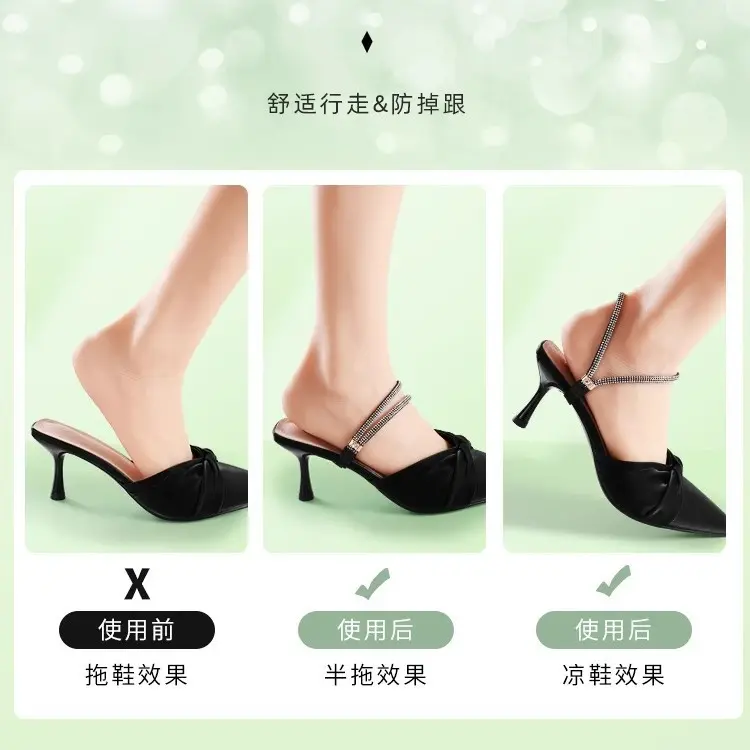 高跟鞋防掉跟免安装束鞋带女士单鞋凉鞋免系固定绑带防鞋掉跟