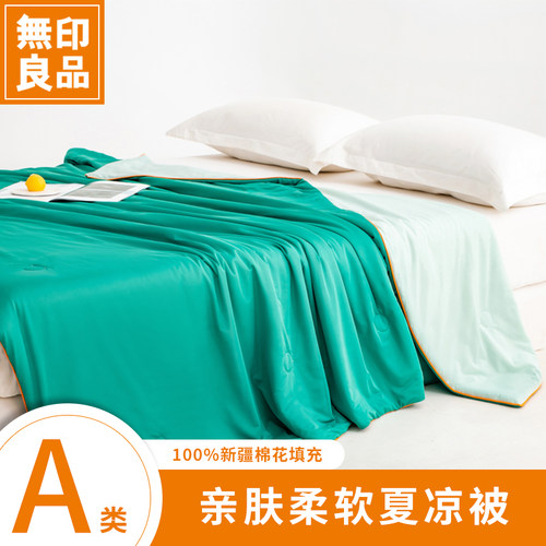 无印良品A类夏凉被单双人薄被子可机洗2026新款夏被空调被