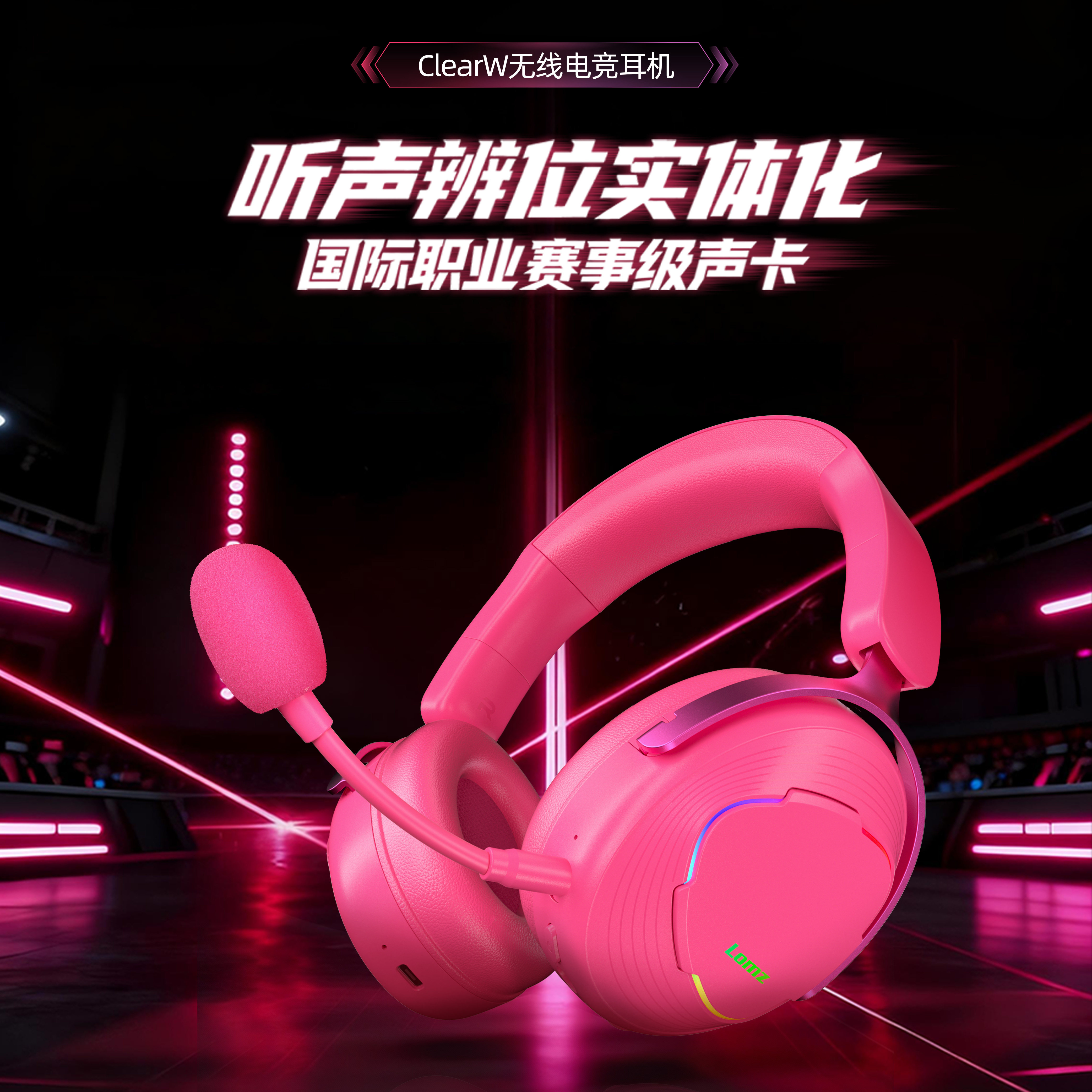 雷魔人电竞游戏三角洲专用头戴式无线比赛耳机电脑蓝牙打瓦玉麒麟