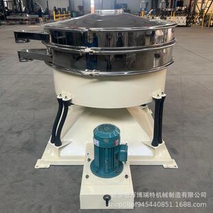 不锈振动筛精分家细ybs筛机 厂直供金属粉钢末圆形摇摆筛