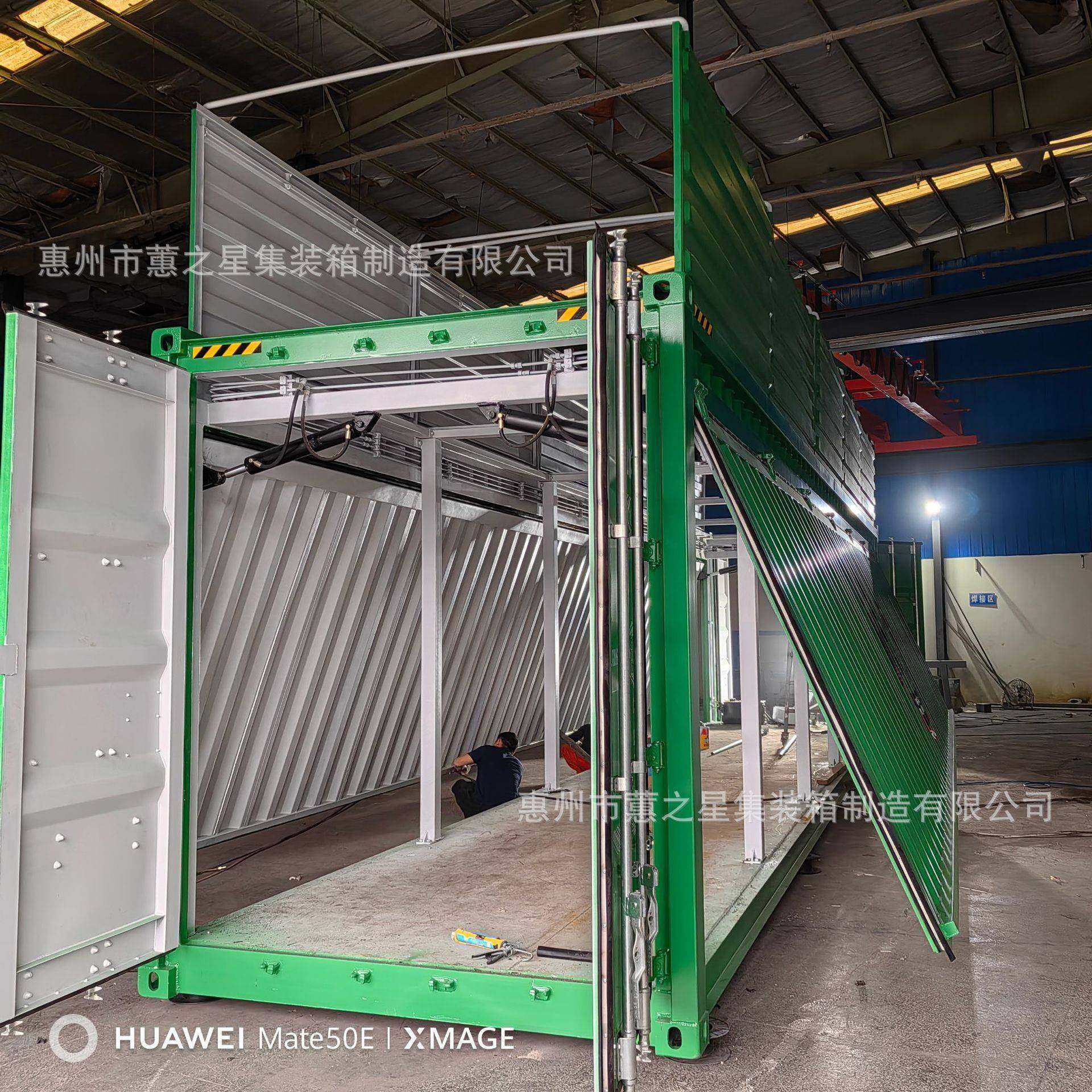 飞翼集装箱开顶集装箱前后开门集装箱40尺40HC船级社证书CCS出口