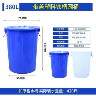 加厚大号铁柄塑料圆桶带盖食品级家用收纳发酵水桶腌菜储物塑胶桶