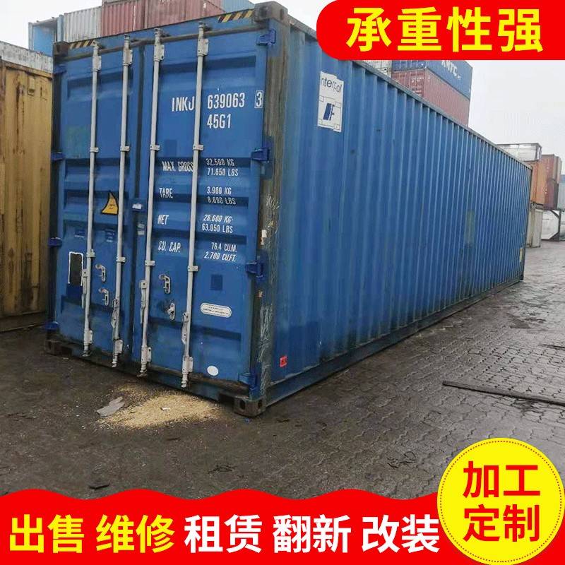 二手海运集装箱租赁 20尺40尺出口旧货柜出租 出售标准废旧集装箱