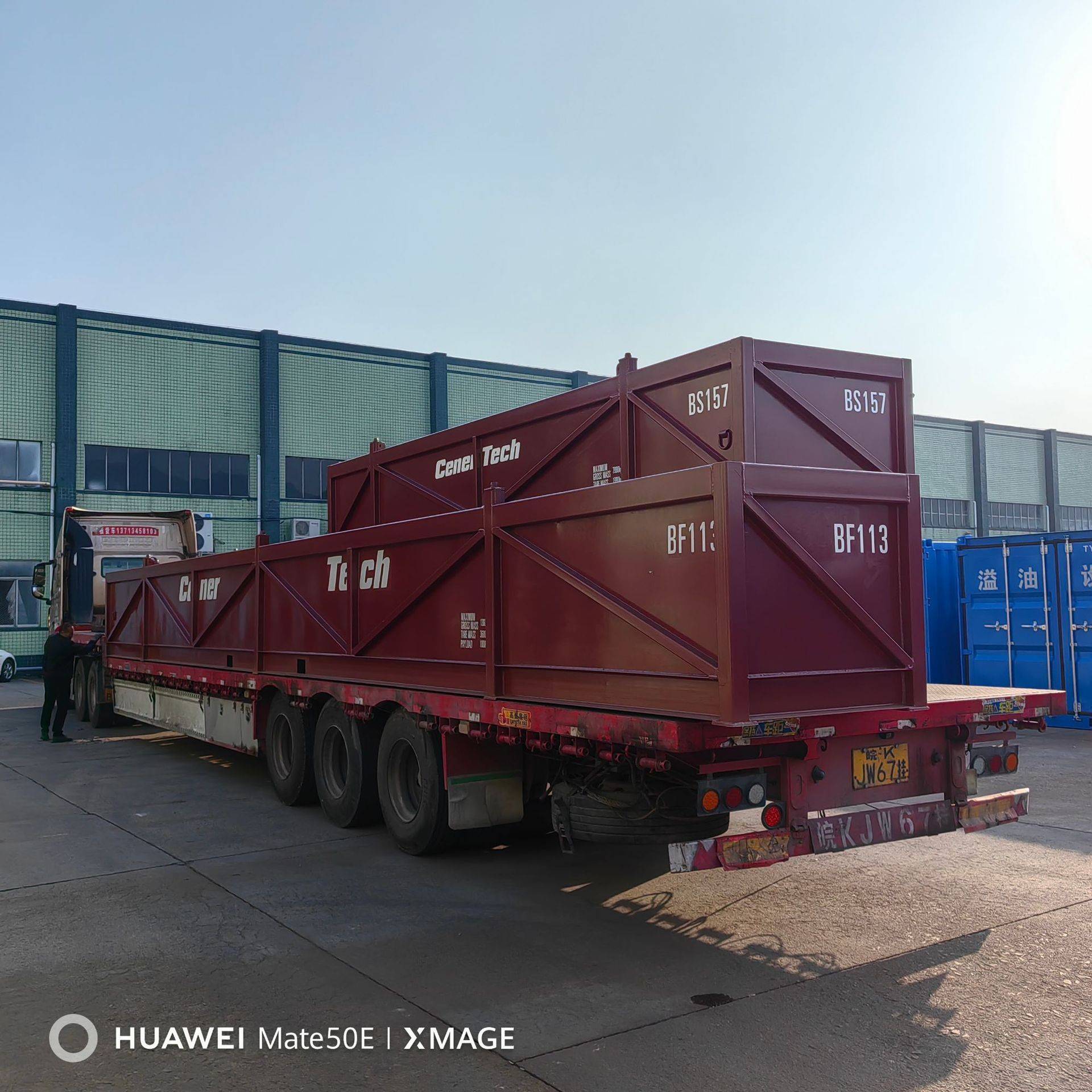 近海钢吊篮吊笼石化区近海集装箱含吊索具近海工具箱CCS和DNV证书