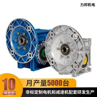 丝印机械蜗轮蜗杆减速机 厂家销售RV50蜗轮蜗杆减速机 RV50涡轮蜗