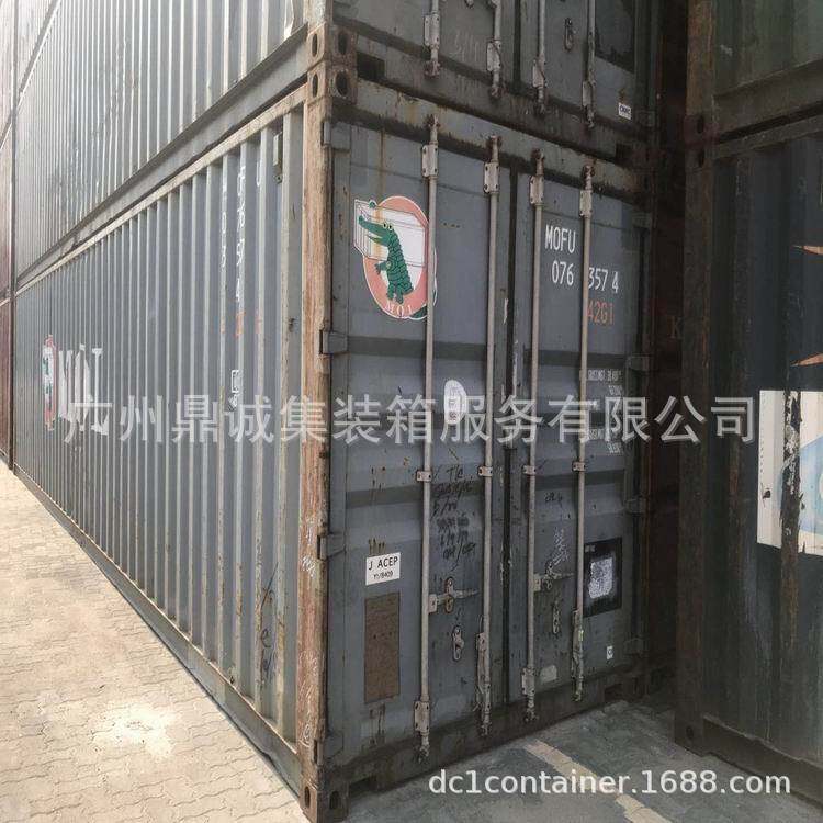 黄埔现货出售大量箱况靓40尺海运集装箱二手集装箱二手货柜
