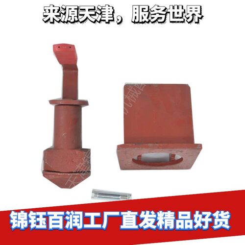 集装箱拖车扭锁 运输车转锁 平板挂车扭锁