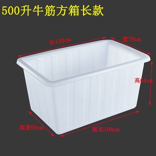 牛筋塑料水箱长方形水产养殖箱防摔储水箱海鲜运输箱养鱼养龟箱厚