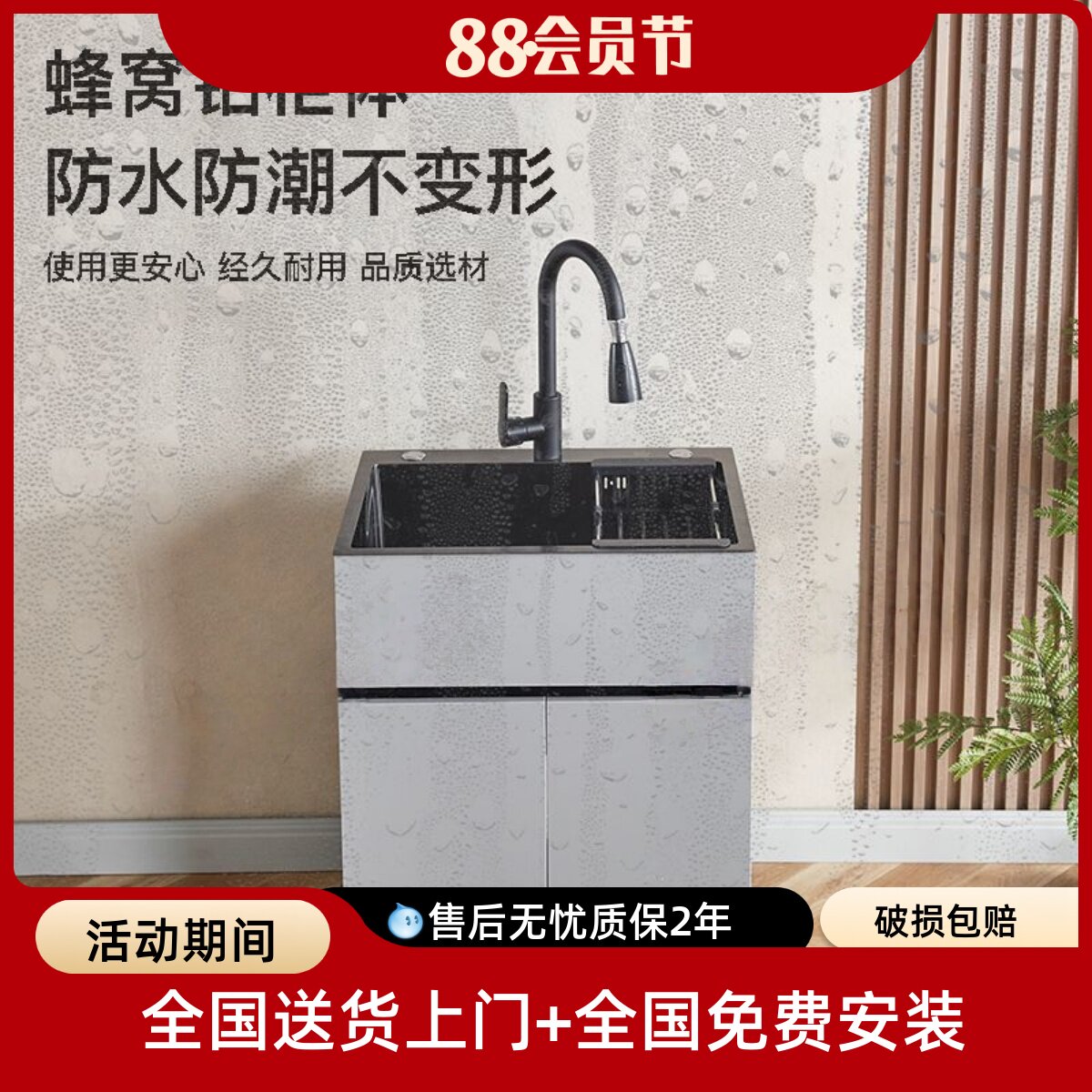 蜂窝铝厨房加厚不锈钢洗菜盆一体柜家用洗碗池大单槽橱柜双槽家用