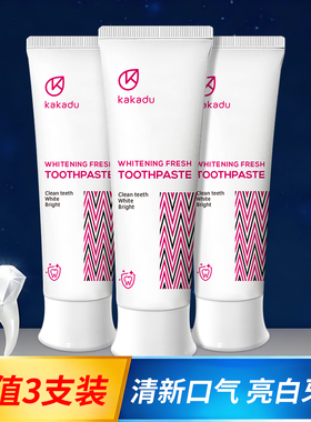 【28天提升5个美白色阶】卡卡杜牙膏4周亮白美白去黄去渍薄荷清新