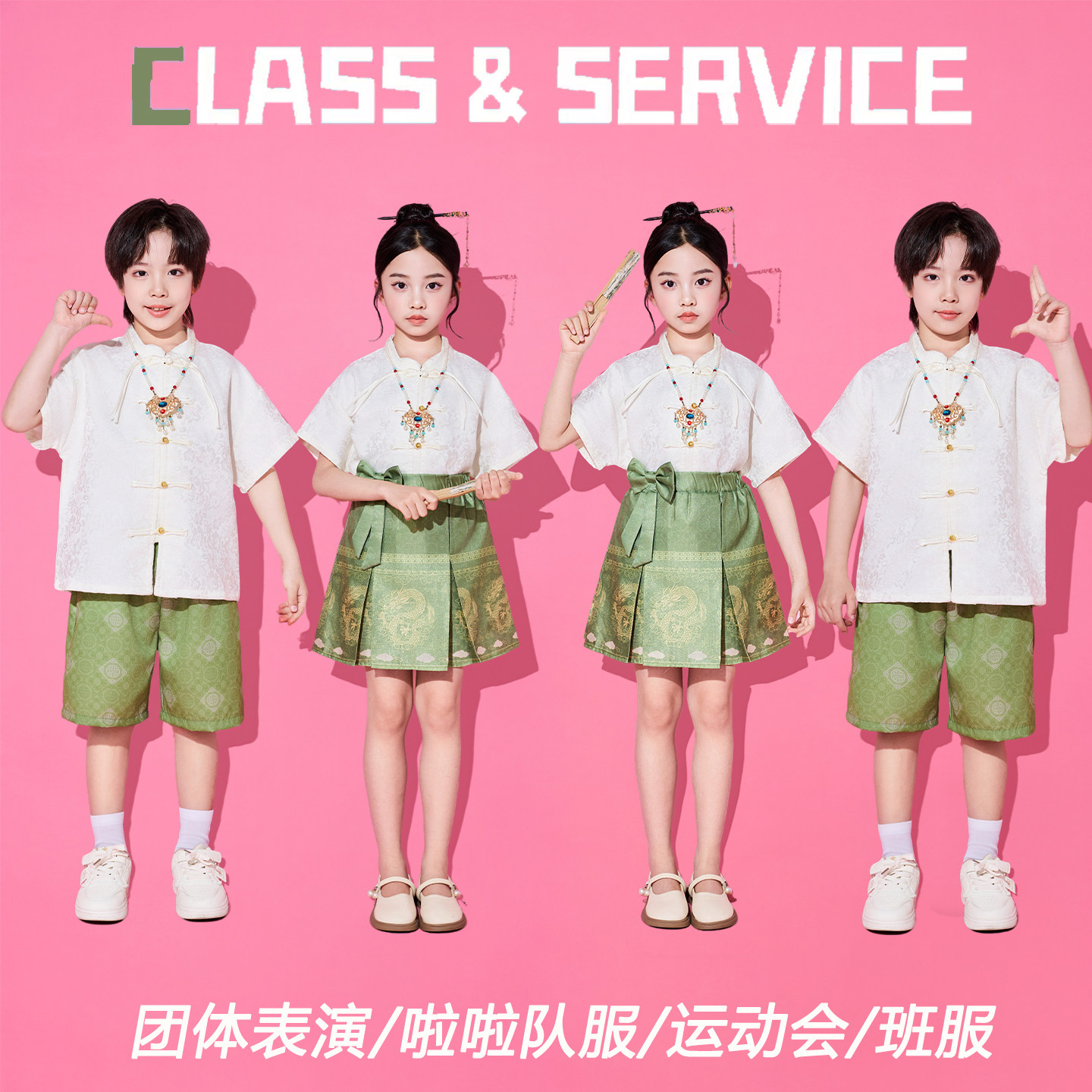 六一儿童汉服演出服马面裙套装夏季小学生合唱新中式古风表演班服