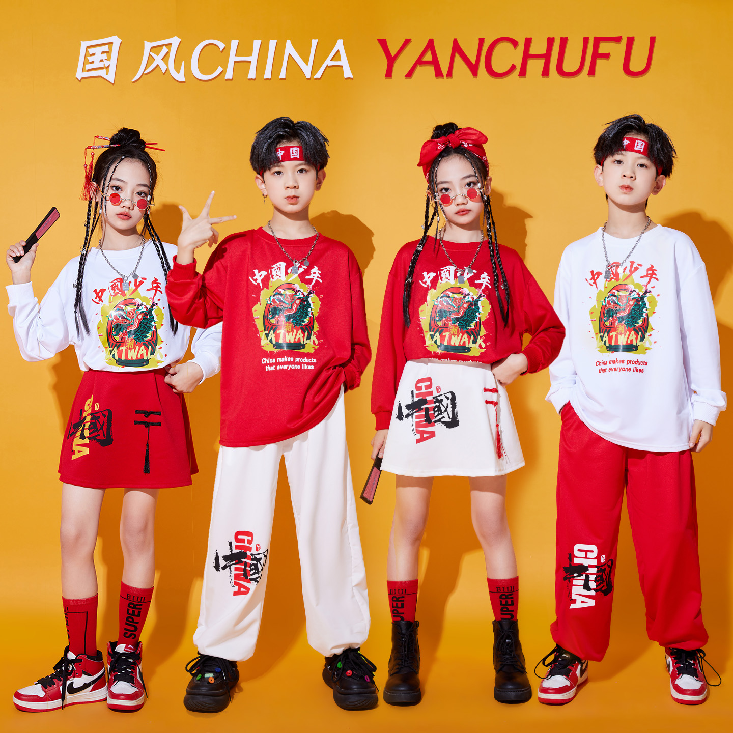 儿童啦啦队演出服男女童国潮风爵士舞服装小学生运动会开幕式班服