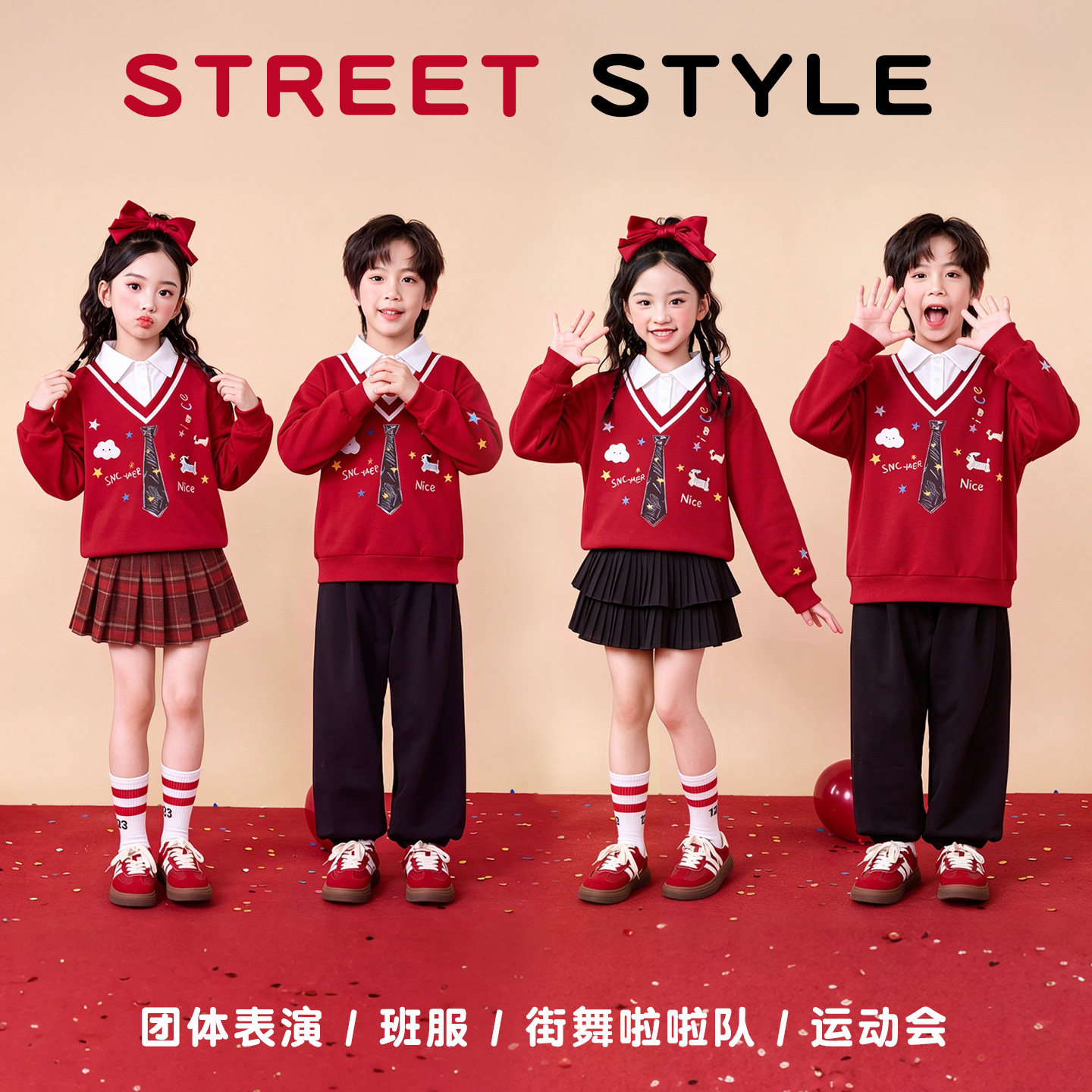 儿童啦啦队演出服学院风秋小学生运动会班服红色合唱朗诵表演服装