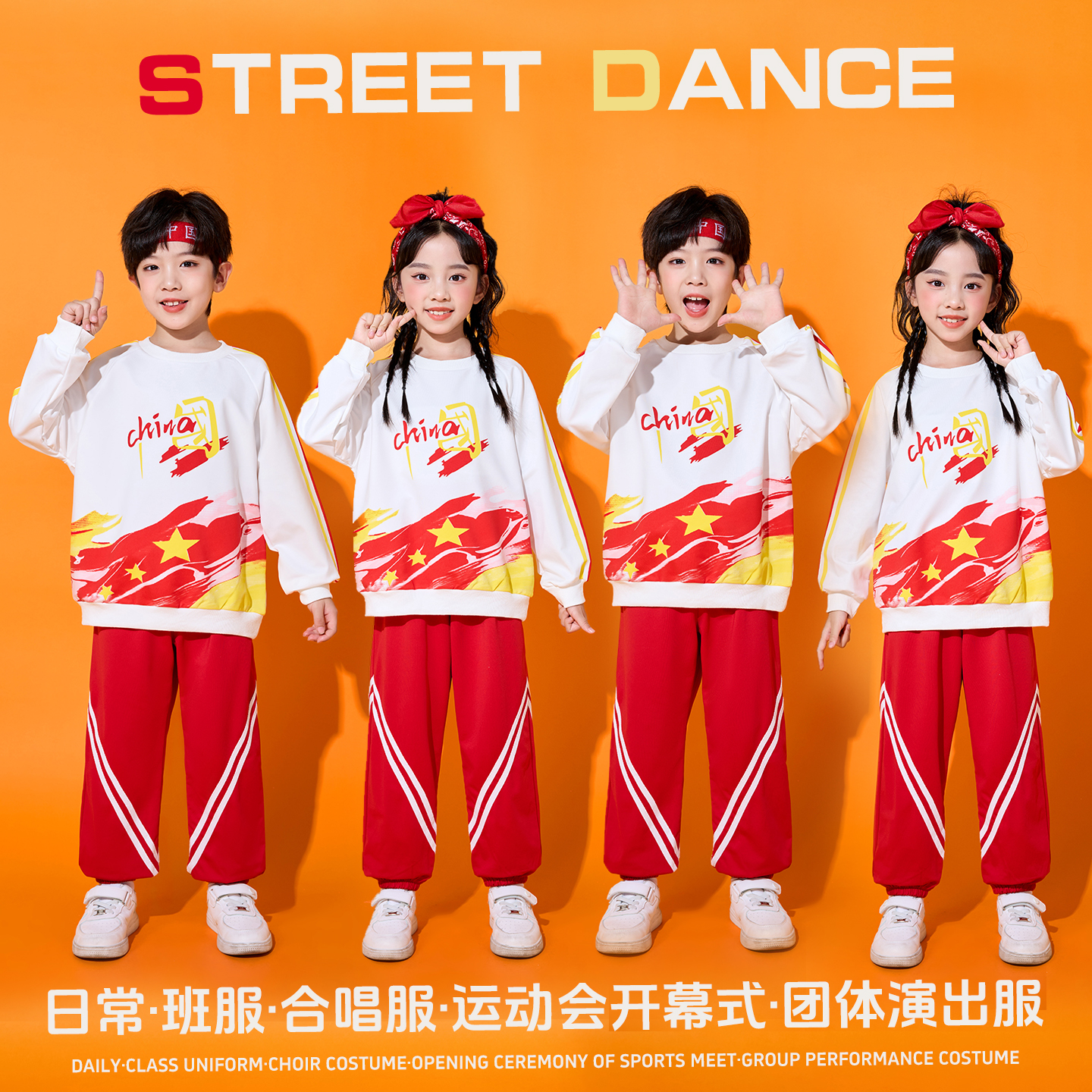 儿童啦啦队演出服小学生运动会开幕式服装幼儿园班服男女童表演服