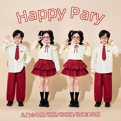 儿童演出服秋小学生运动会啦啦队班服学院风爱国大合唱朗诵表演服
