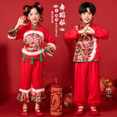 元 旦儿童喜庆演出服开门红灯笼秧歌服男女中国新年打鼓舞蹈表演服