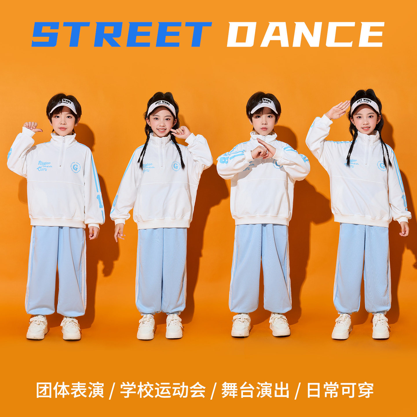 儿童啦啦队演出服秋季小学生运动会开幕式服装幼儿园团体表演班服