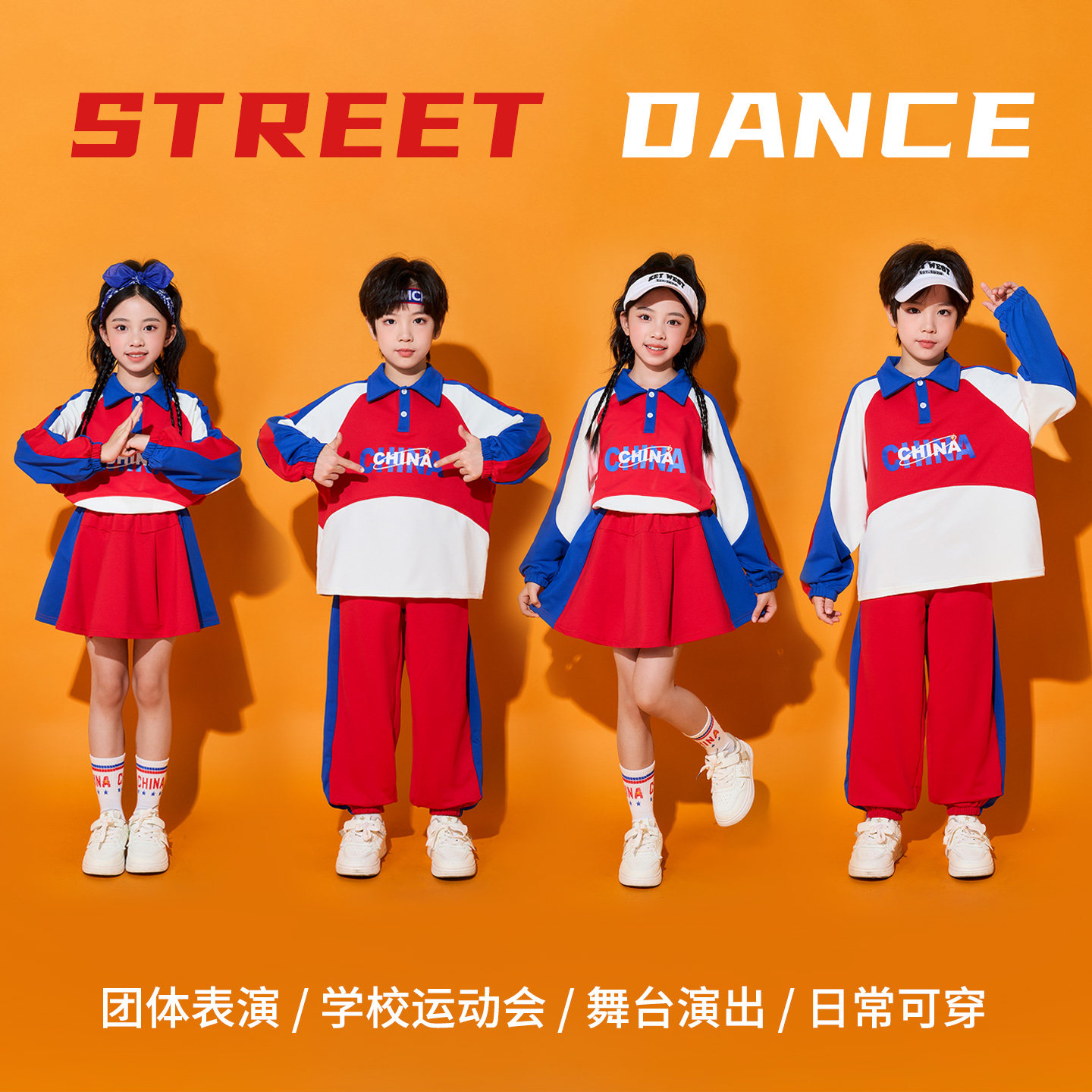 儿童啦啦队演出服小学生运动会开幕式班服幼儿园团体舞蹈表演服装