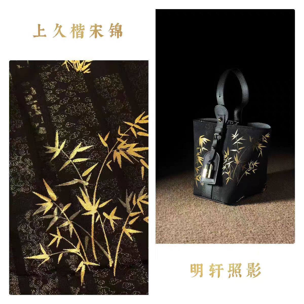 新中式蜀锦菜篮子2025新款allibb国风旗袍宋锦水桶包手提斜挎包25