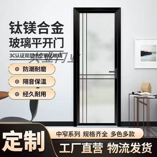 2025新款厕所门卫生间门厨房门铝镁合金长虹钢化玻璃平开门包邮