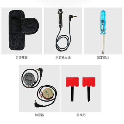 JS-APE301民谣吉他加震拾音器加振乐器配件直销