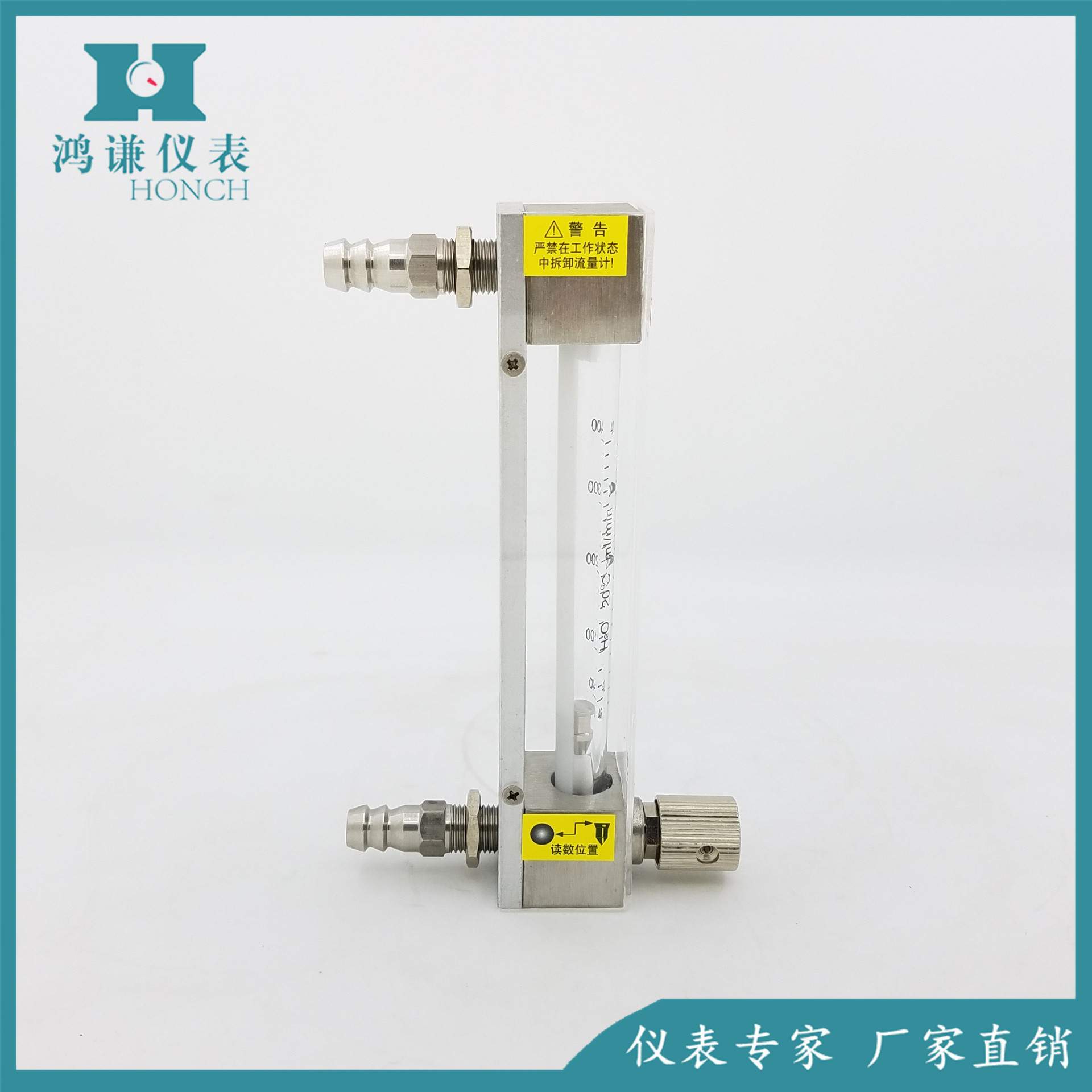 LZB-3WBF 液体气体防腐 不锈钢浮子 微小型_玻璃转子流量计 L=136