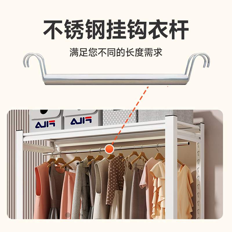 家用货架衣柜卧室简易开放式衣帽架落地挂架多层置物架金属出租房