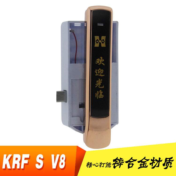 桑拿锁浴室更衣柜电子感应锁洗浴中心健身房更衣柜锁储物柜感应锁