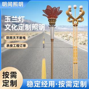 LED玉兰灯户外庭院广场景区照明景观灯杆工程艺术景观玉兰灯杆