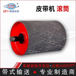 改向TD75型皮带机滚筒输送带包胶动力滚筒皮带输送机传动滚筒