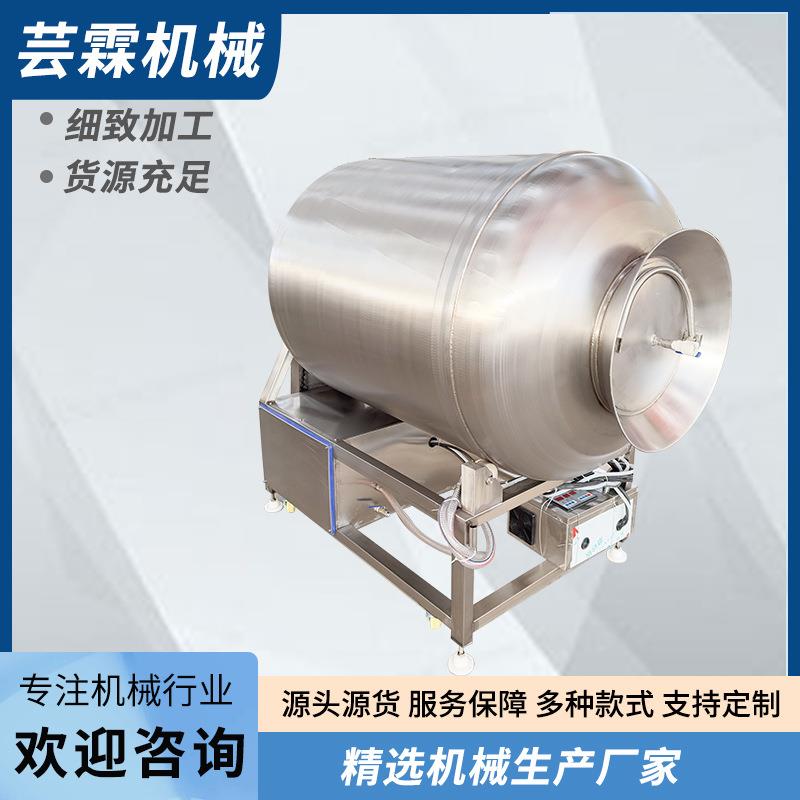 芸霖304不锈钢鸡柳快速腌制滚揉机辣白菜快速腌制入味机器