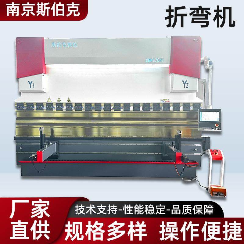 数控折弯机不锈钢液压折板机弯板机折边机工厂切割折弯机器,五金/工具,机床,淘宝优惠券,粉丝福利购,淘宝优惠卷