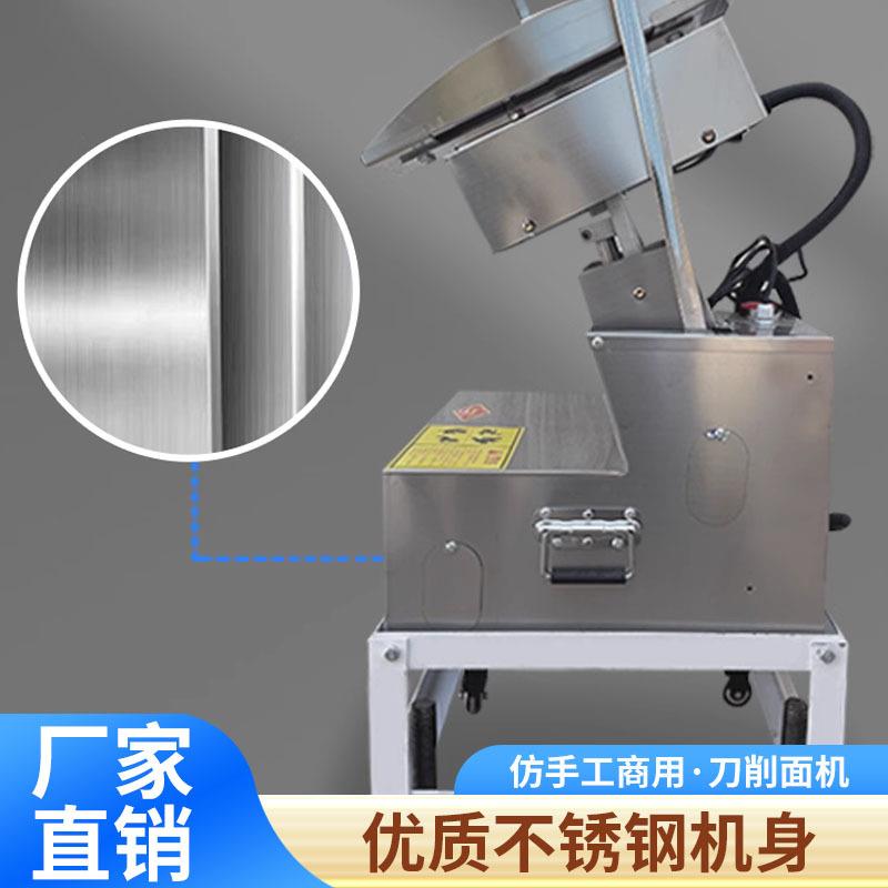 刀削面机商用全自动压面机多功能揉面切面一体机大型电动切面机