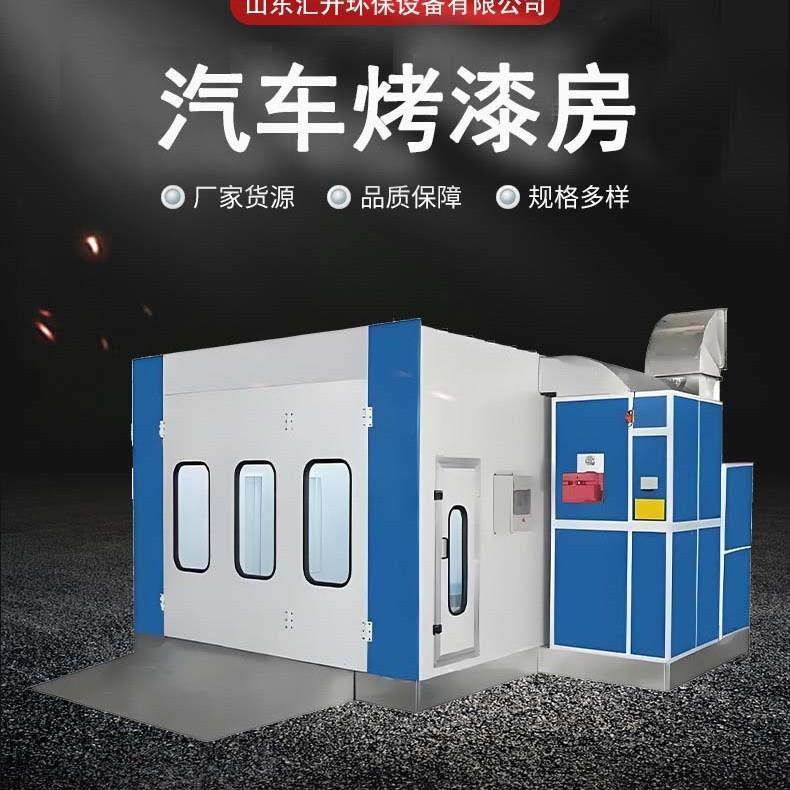 烤漆房厂家直销环保型家具无尘打磨房油漆烘干房可出口汽车烤漆房,机械设备,涂装设备,淘宝优惠券,粉丝福利购,淘宝优惠卷