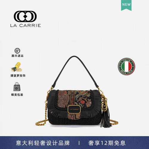 拉卡芮La Carrie国际轻奢品牌小方包拉菲草老钱风单肩斜挎包绣花 - 封面