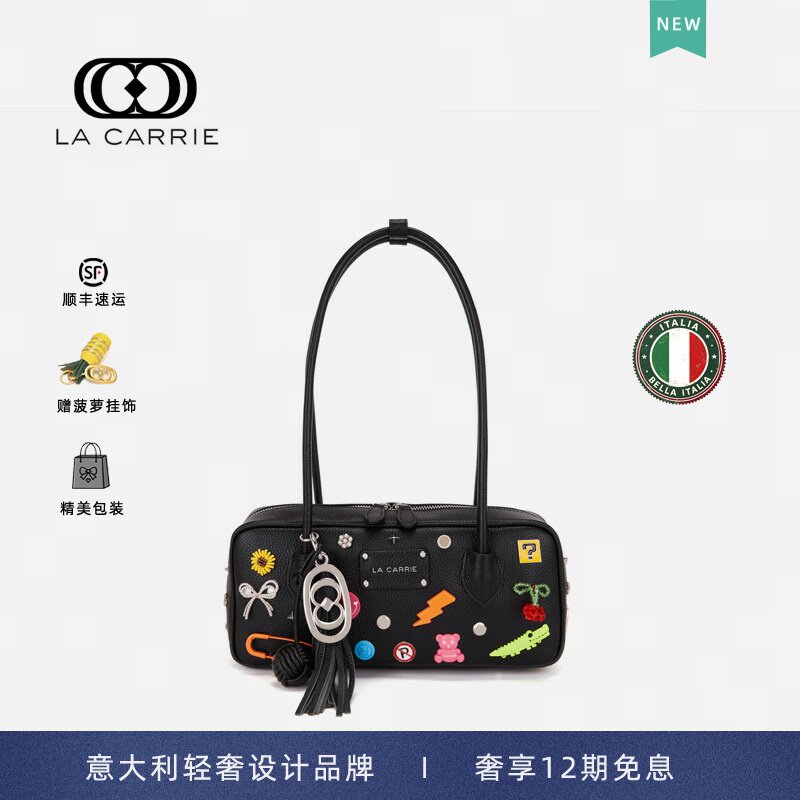 意大利LaCarrie国际轻奢女包